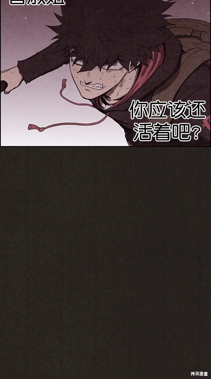 第128话 第42页