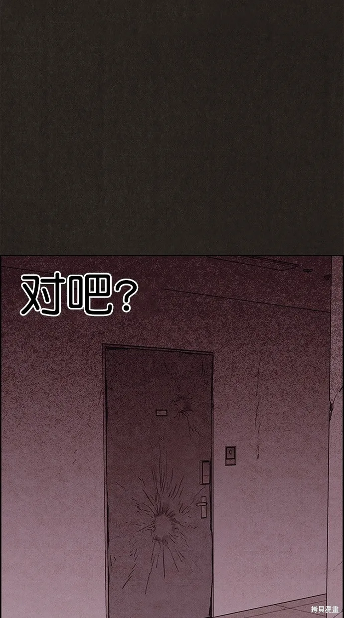 第128话 第43页
