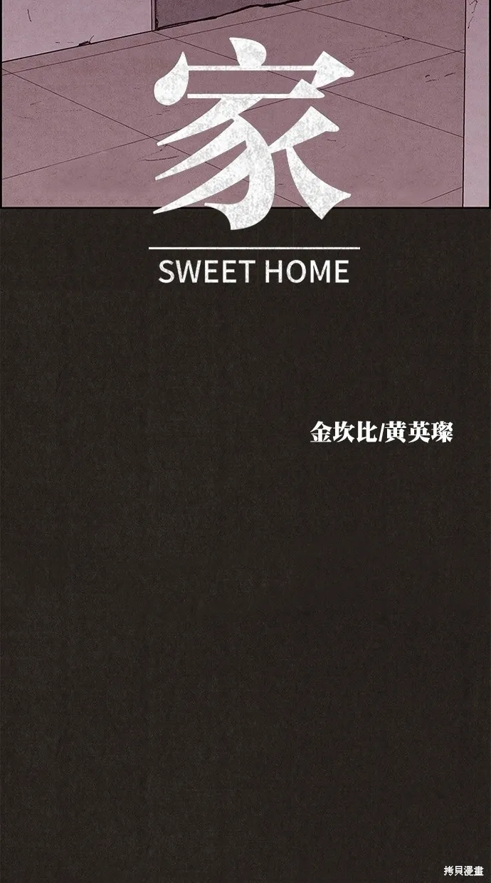 第128话 第44页