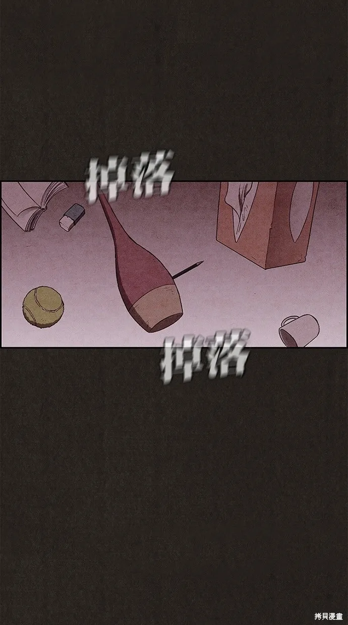 第128话 第45页
