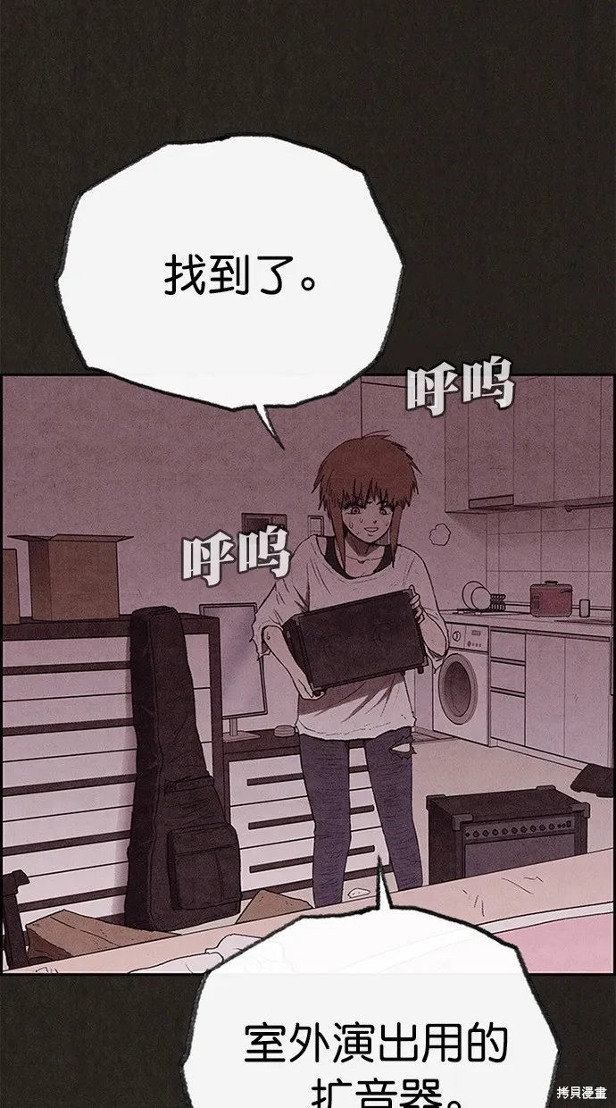第128话 第46页
