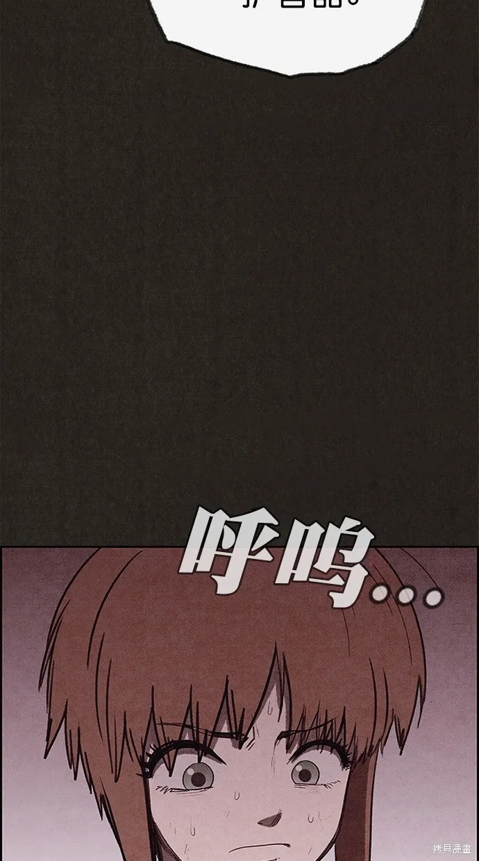 第128话 第47页