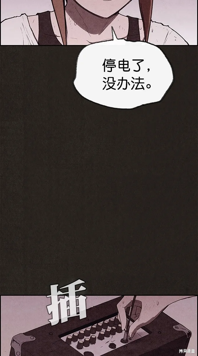 第128话 第48页