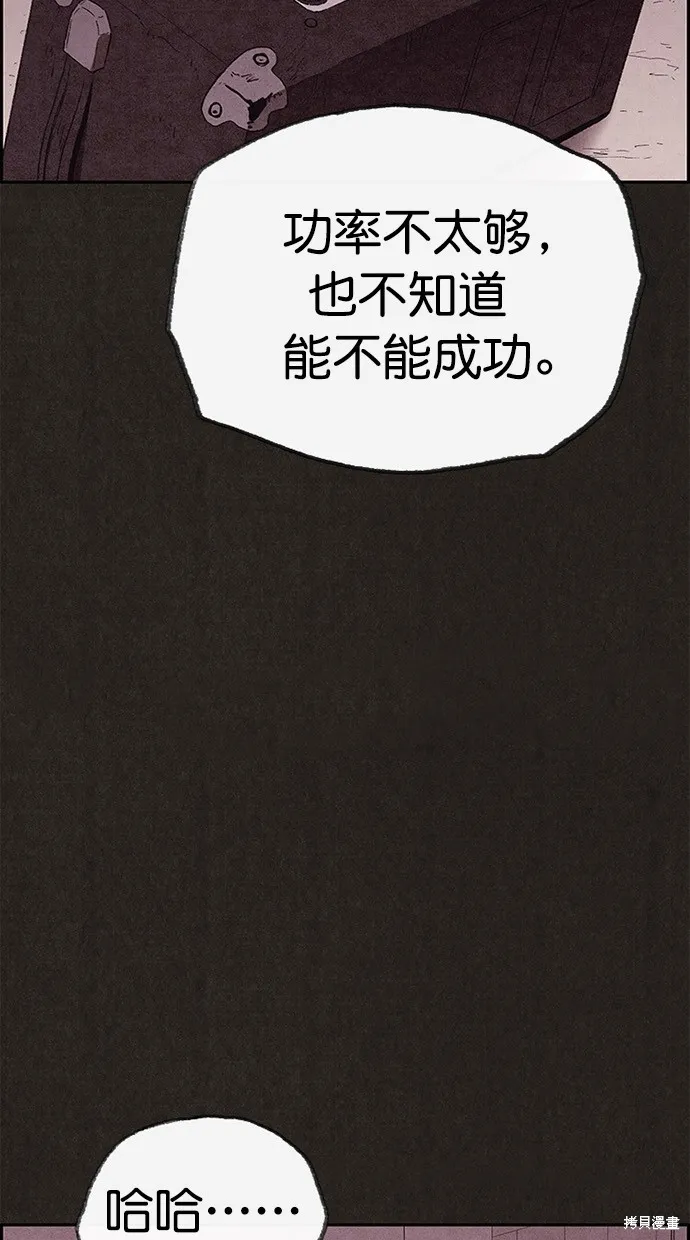 第128话 第49页