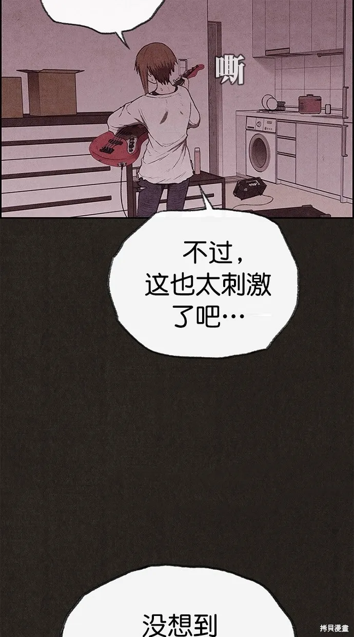 第128话 第50页