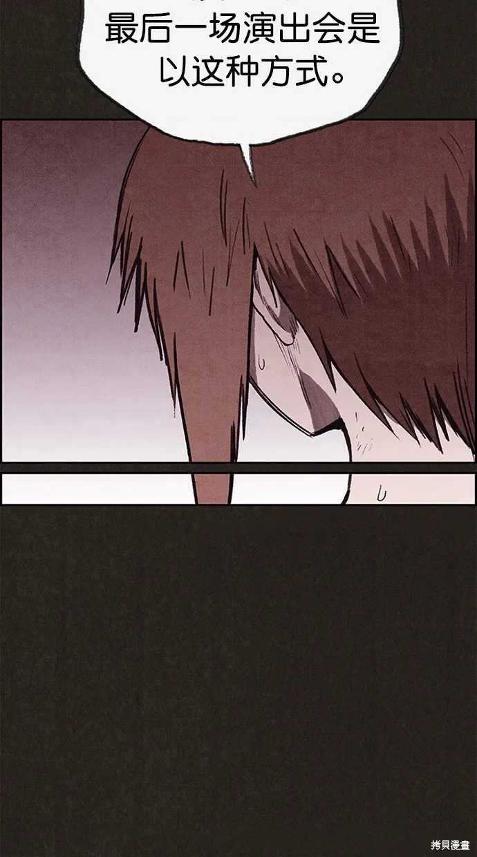 第128话 第51页