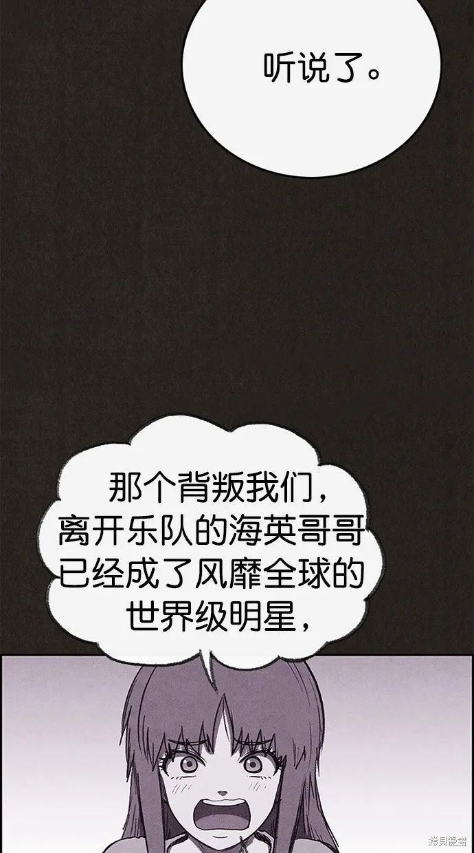 第128话 第54页
