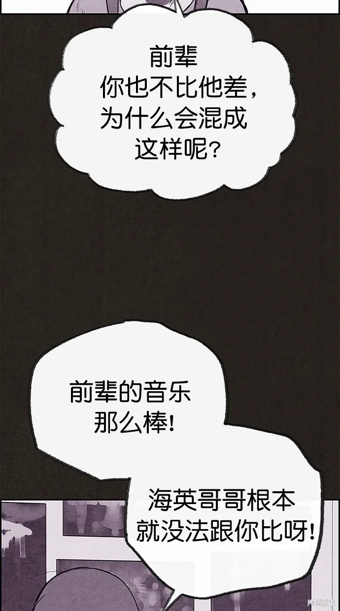 第128话 第55页