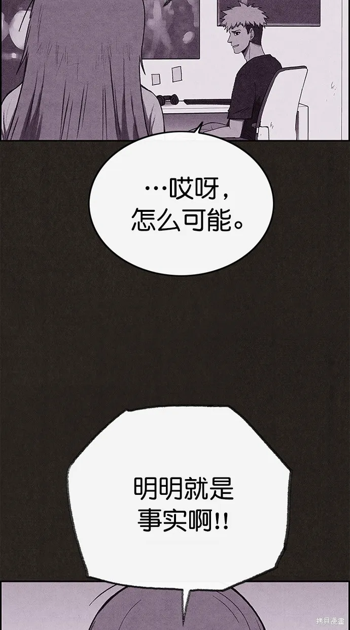第128话 第56页