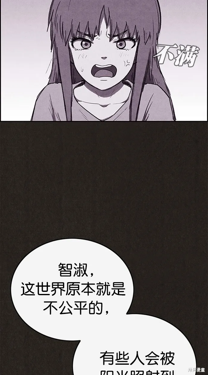 第128话 第57页