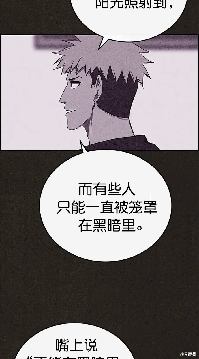 第128话 第58页