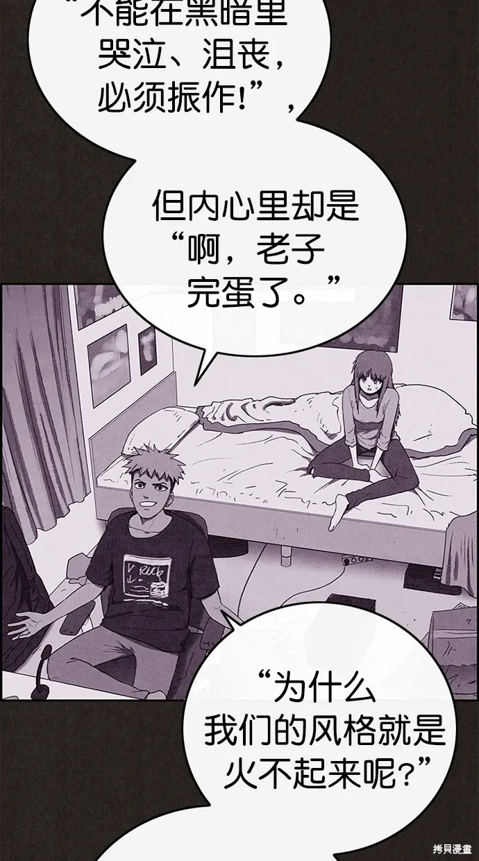 第128话 第59页