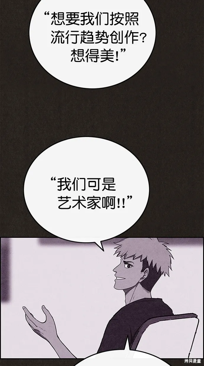 第128话 第60页