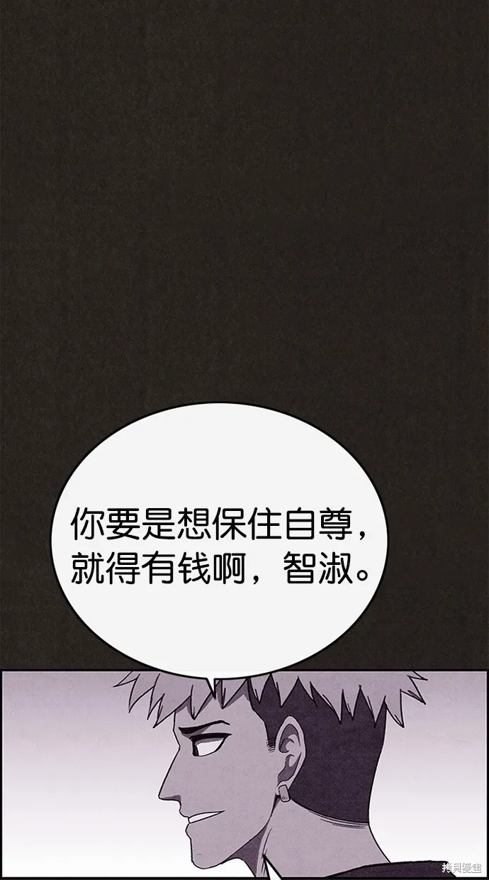 第128话 第62页