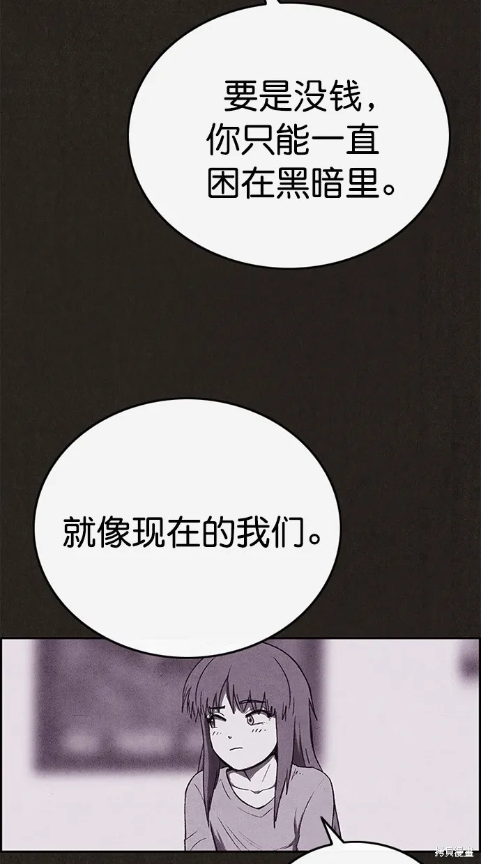 第128话 第63页
