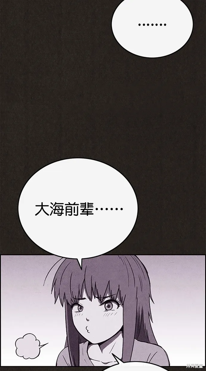 第128话 第64页