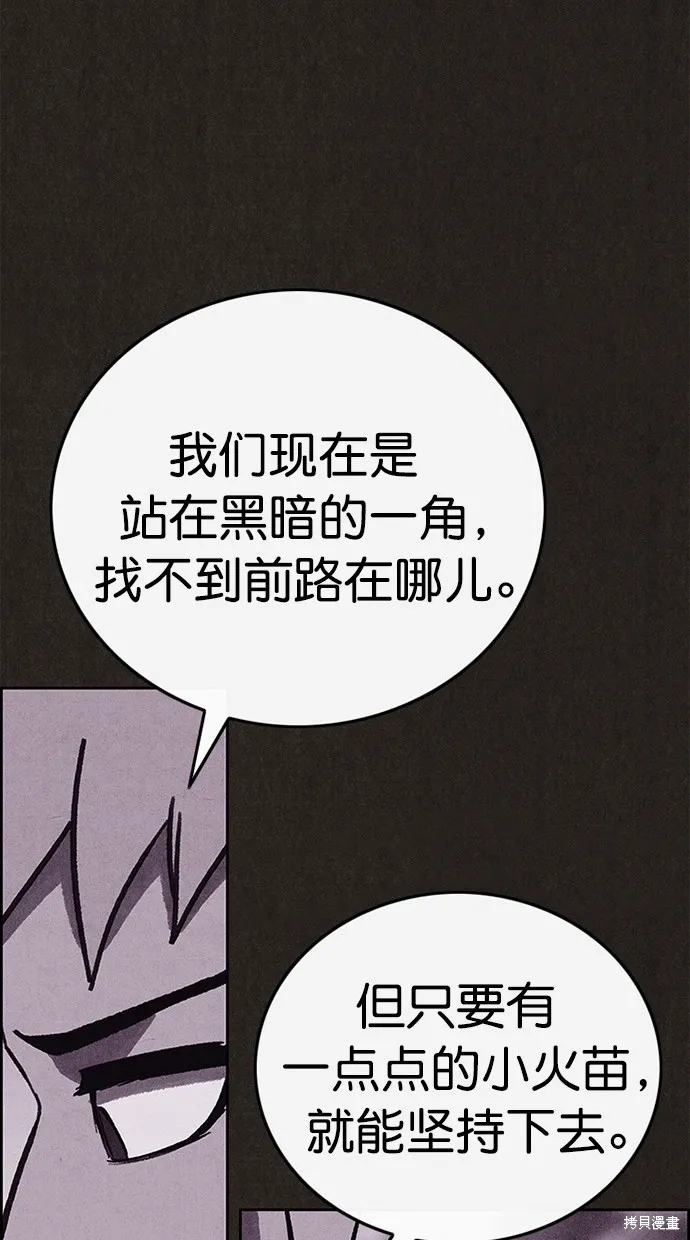 第128话 第66页