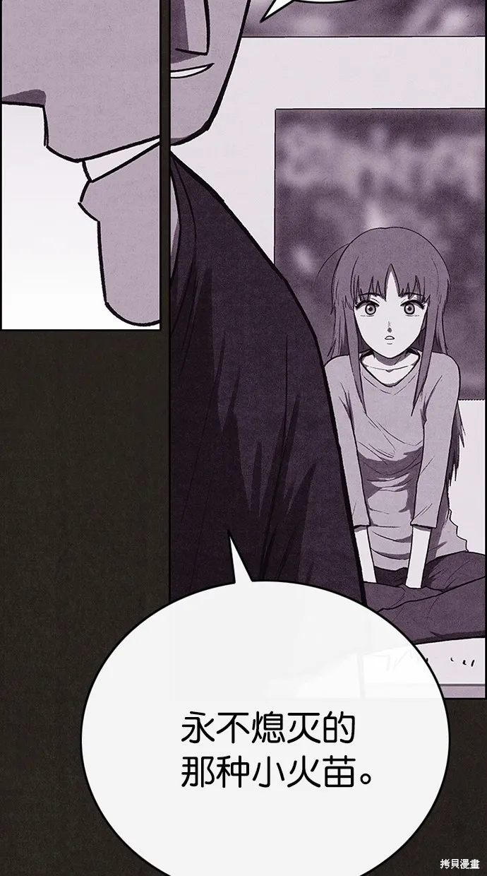 第128话 第67页