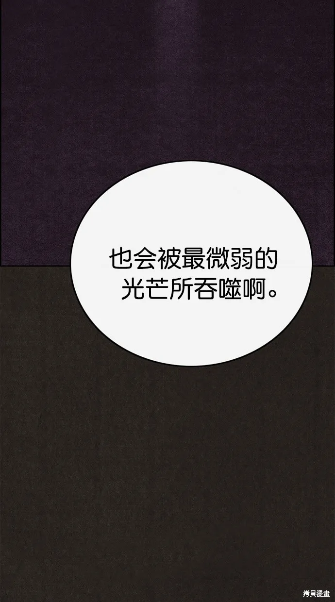 第128话 第69页