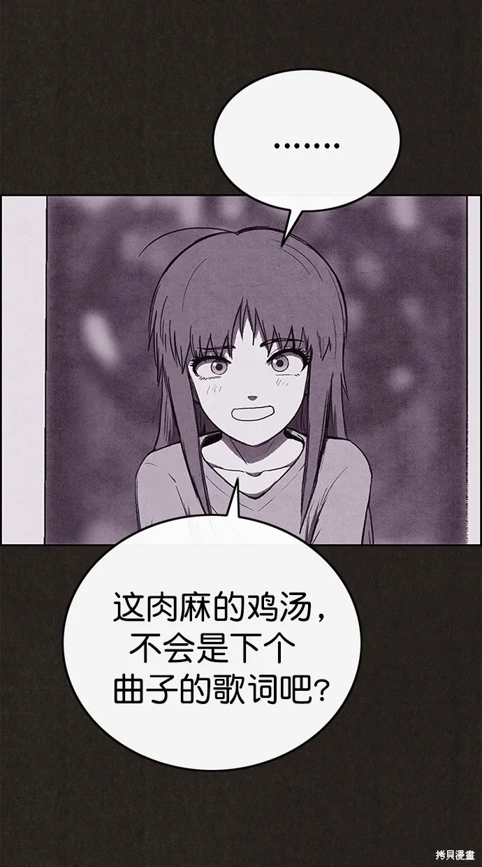 第128话 第70页