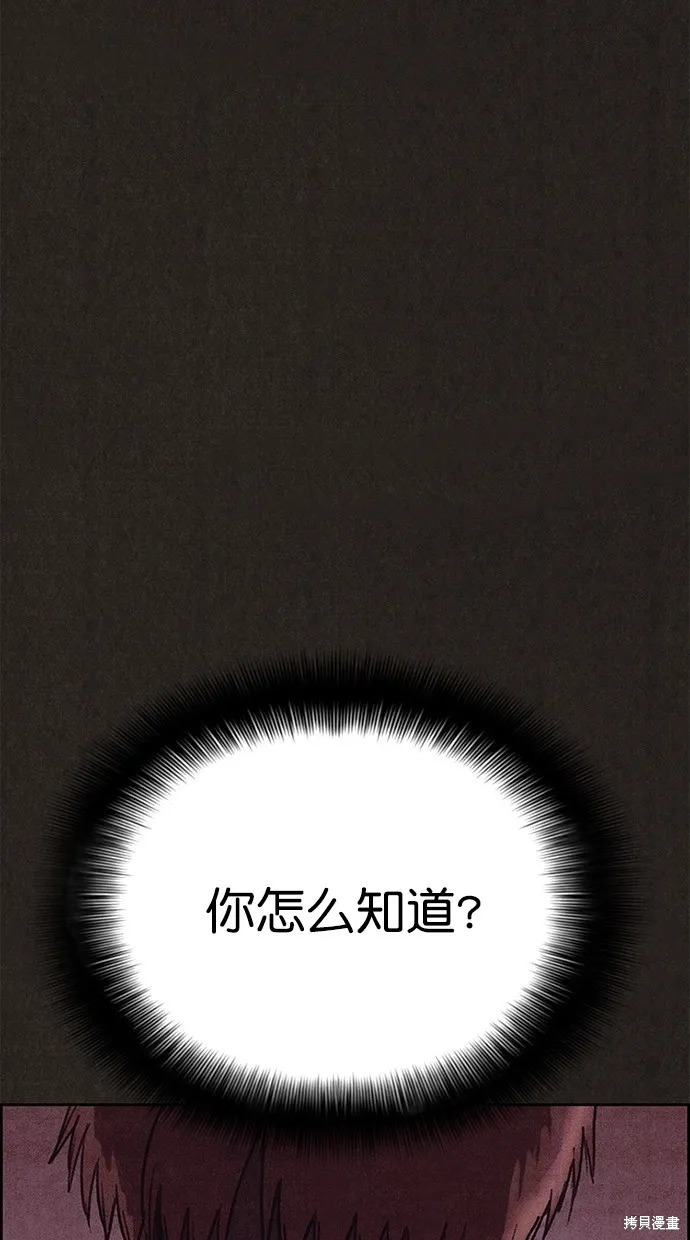 第128话 第72页