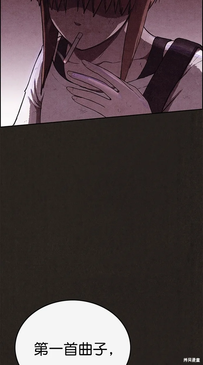 第128话 第73页