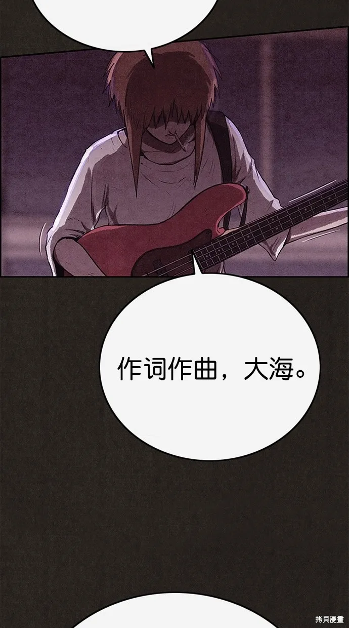第128话 第74页
