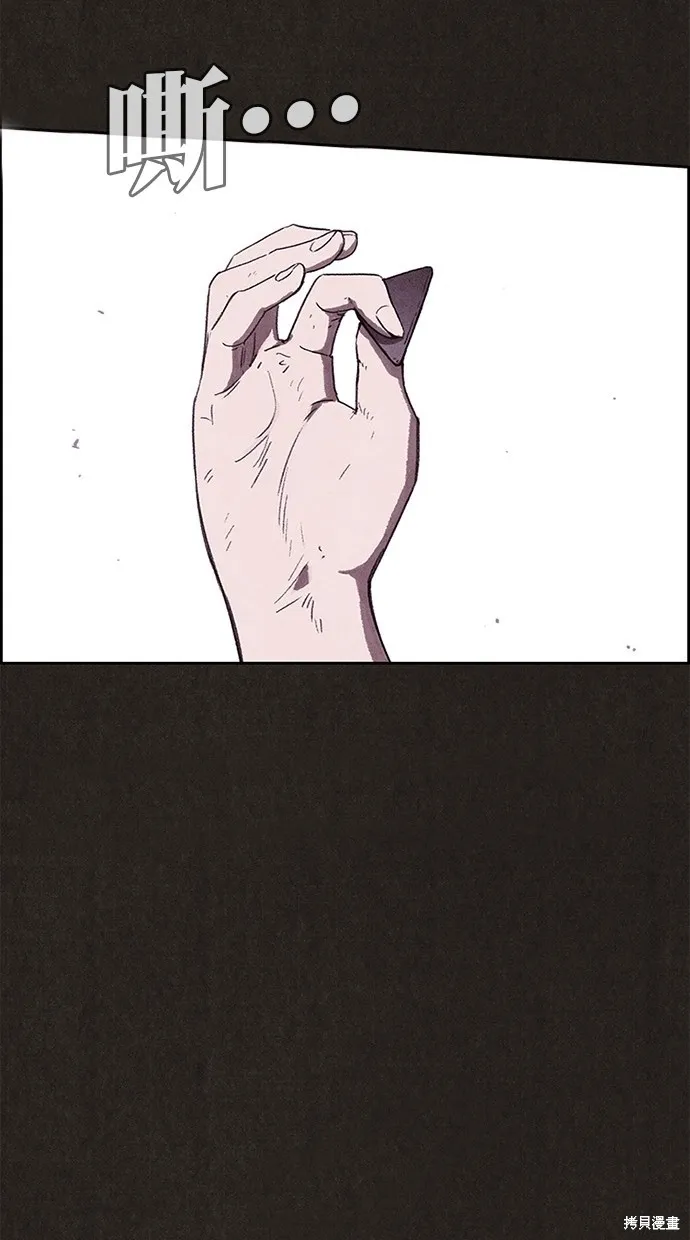 第128话 第78页
