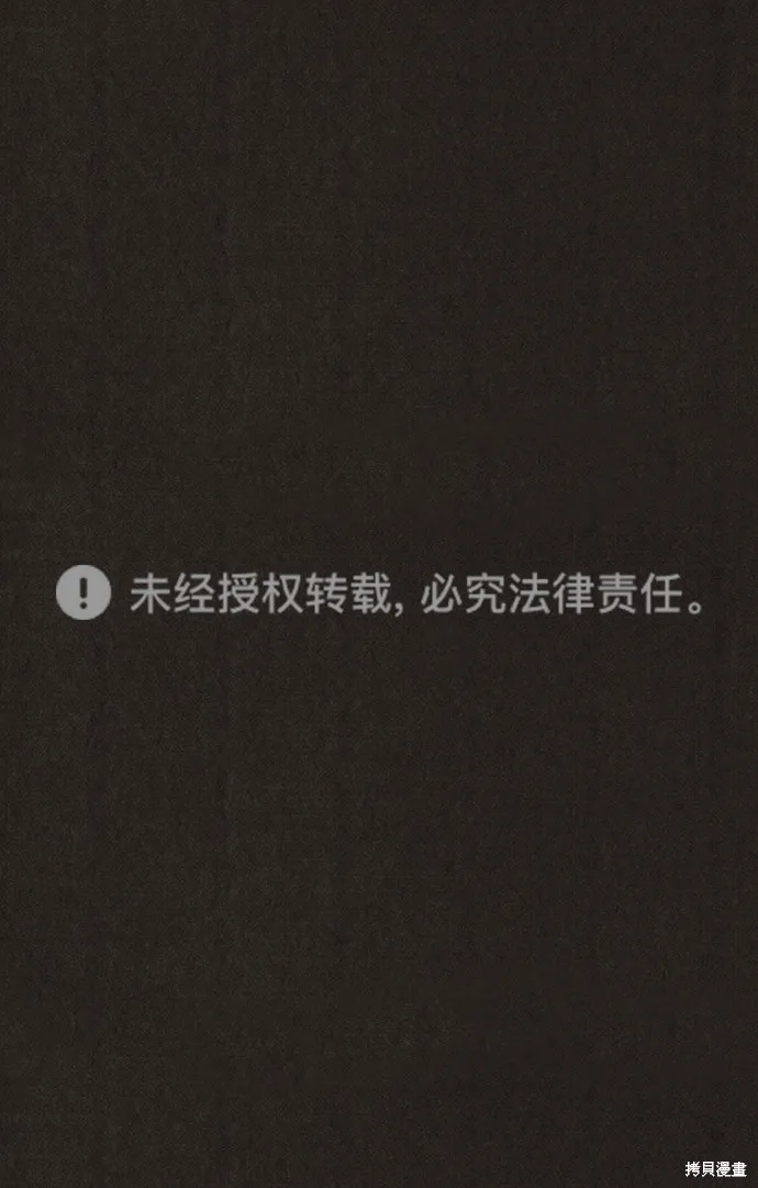 第128话 第87页