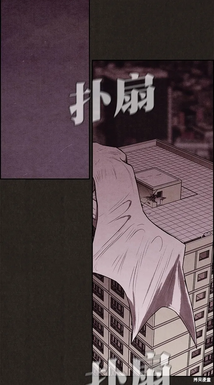 第127话 第3页