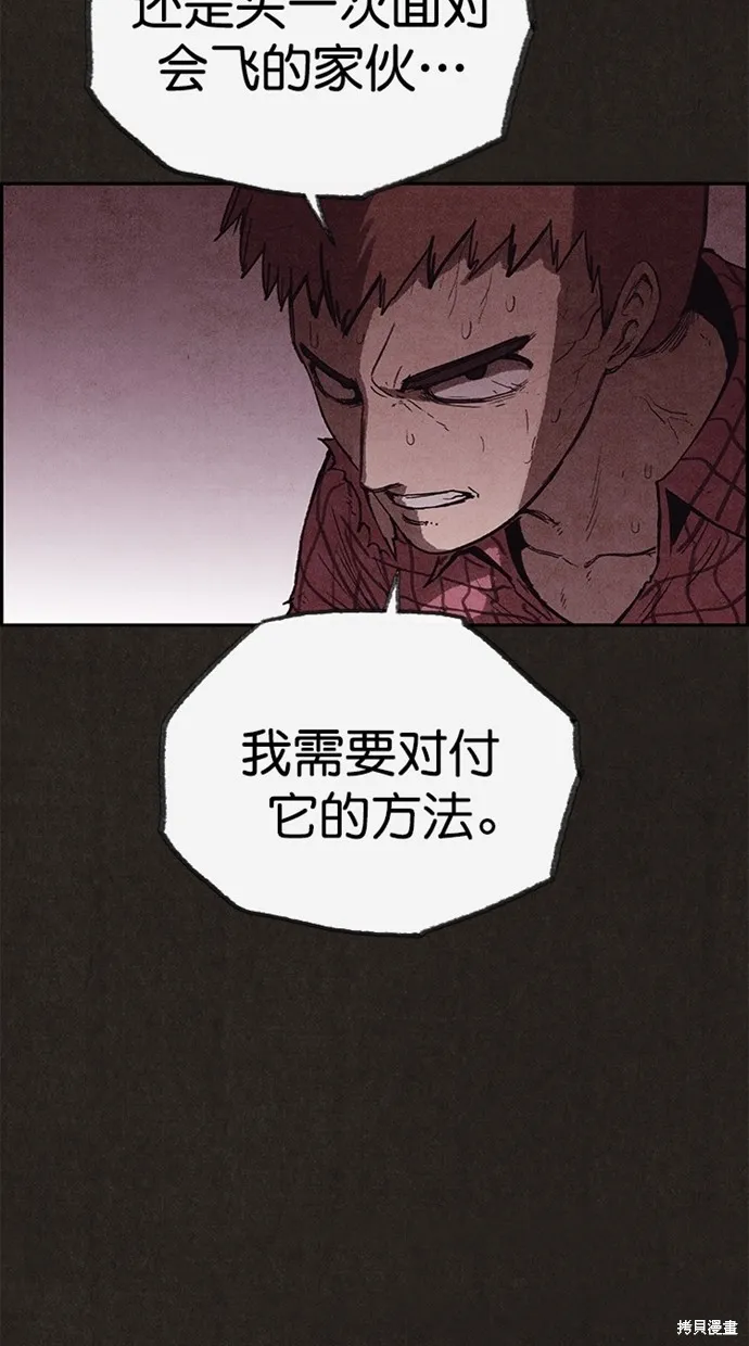 第127话 第6页