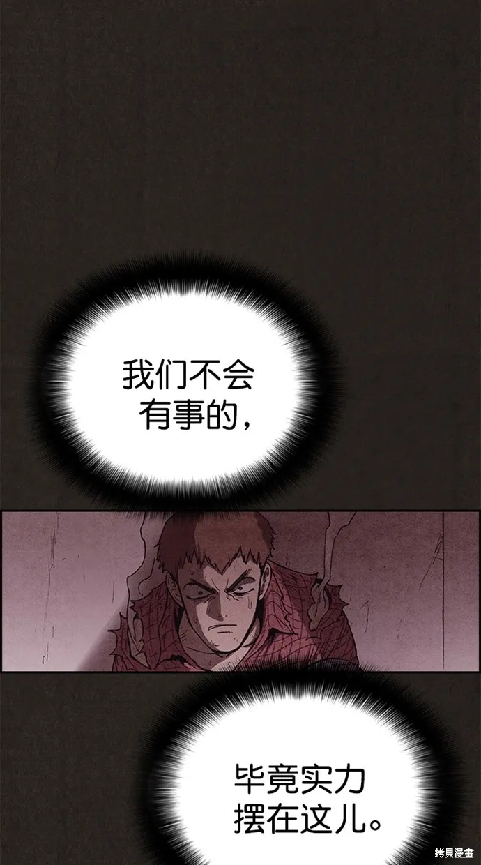 第127话 第9页
