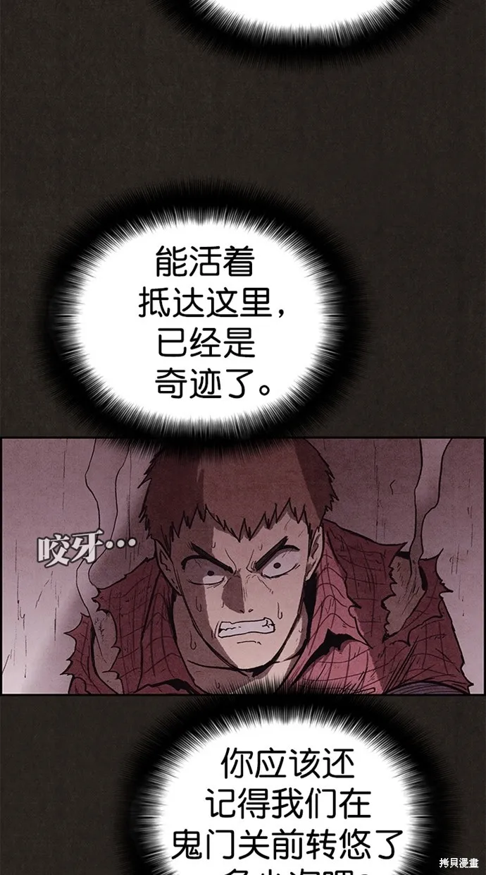 第127话 第10页