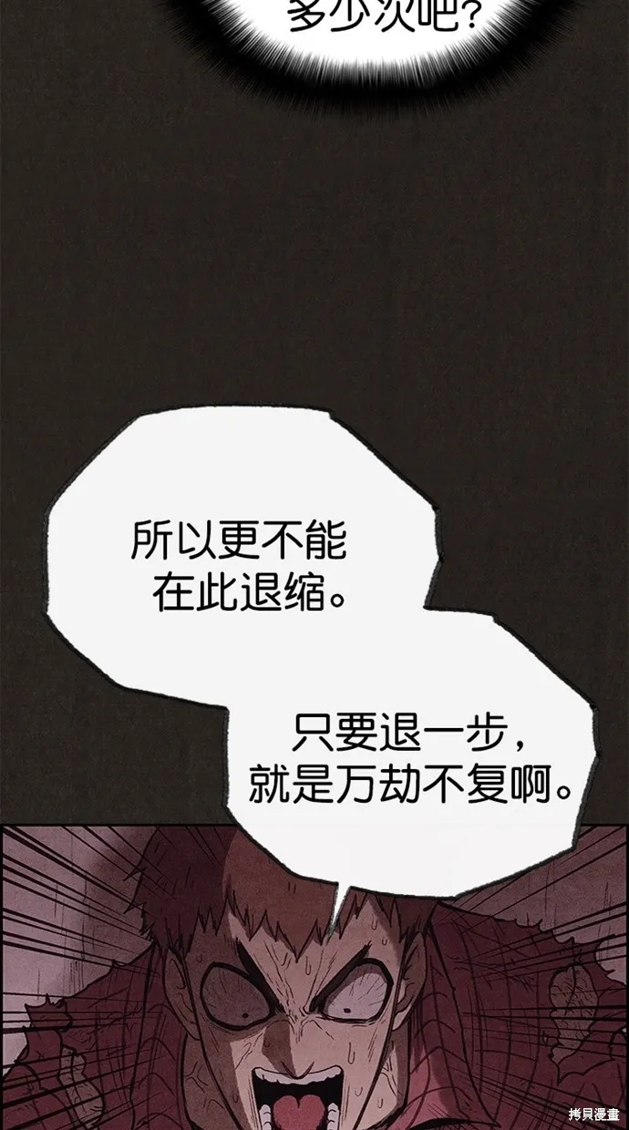 第127话 第11页