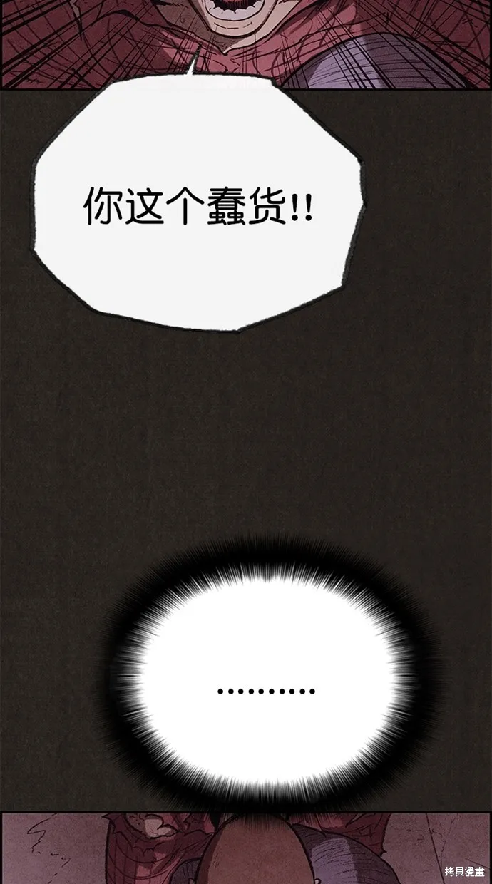第127话 第12页