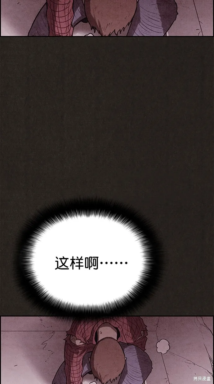 第127话 第13页