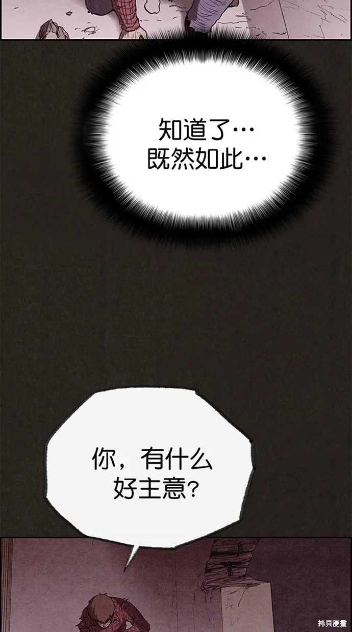 第127话 第14页