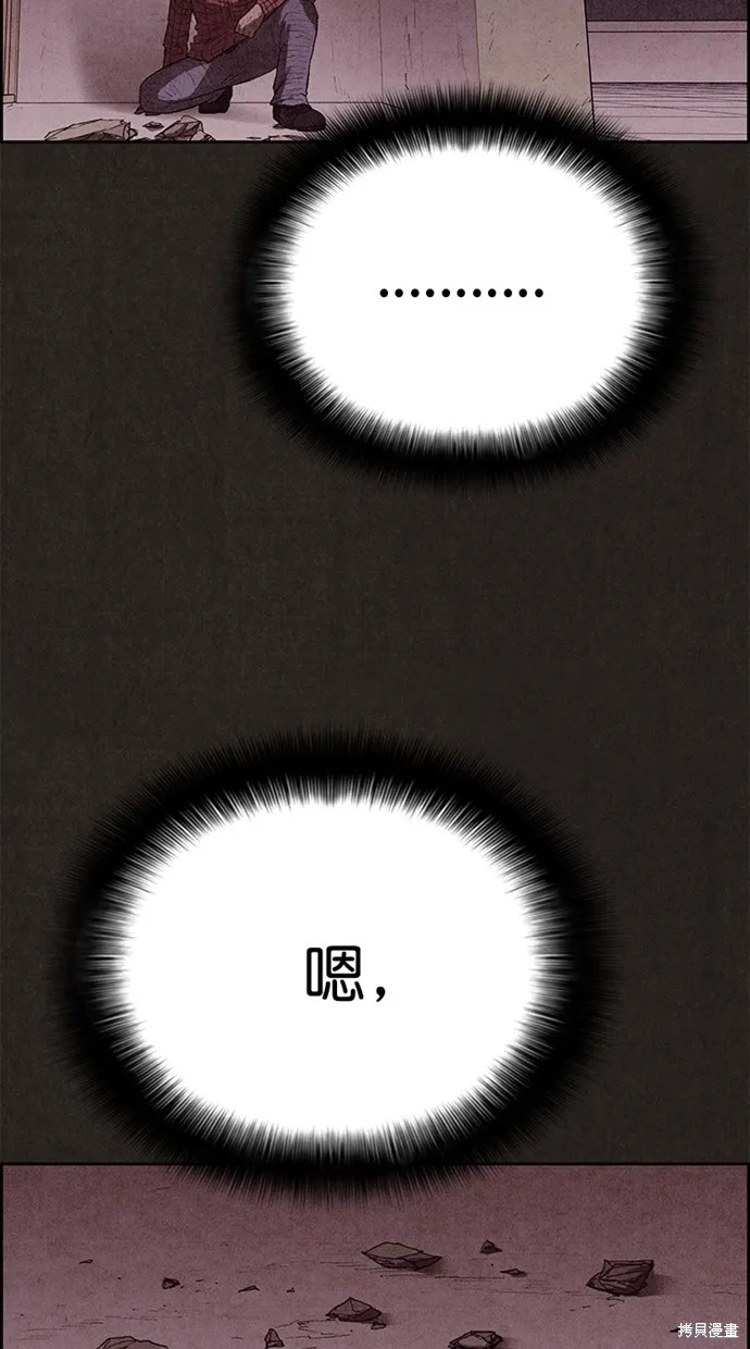 第127话 第15页
