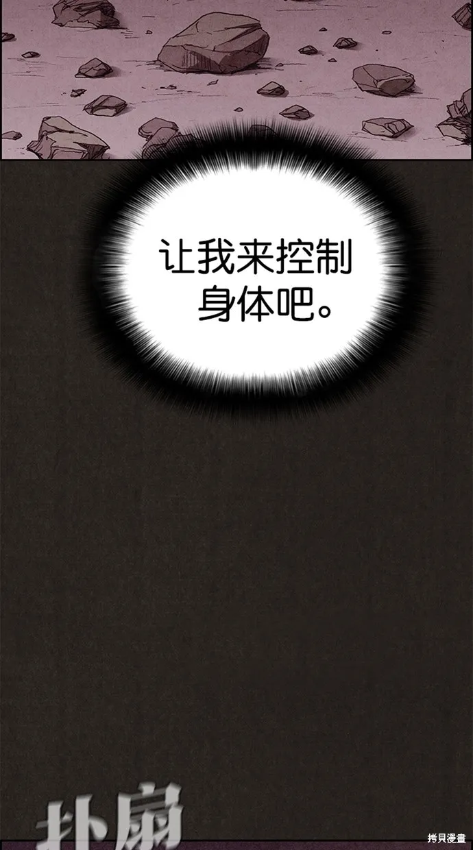 第127话 第16页