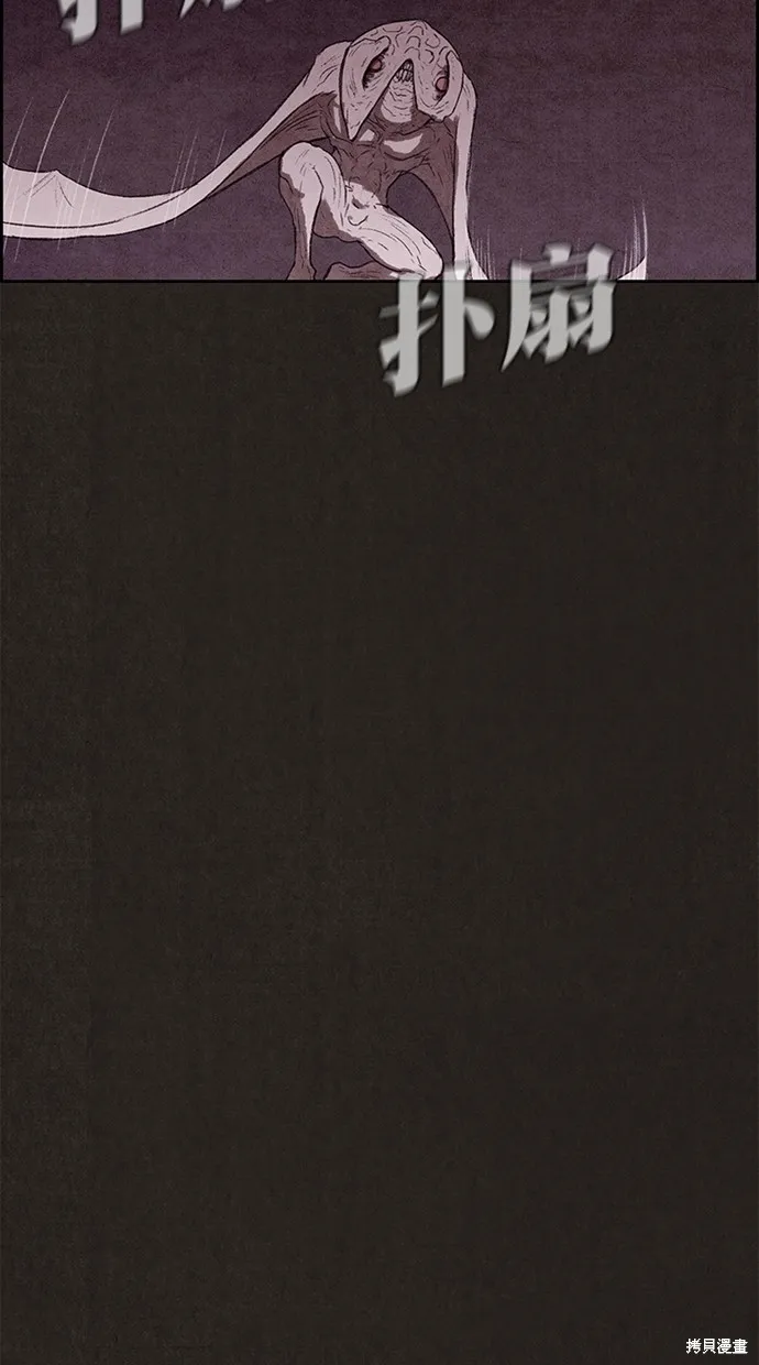 第127话 第17页
