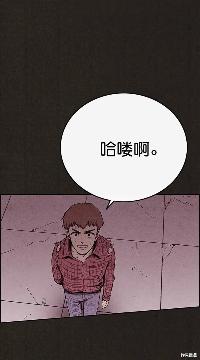 第127话 第20页