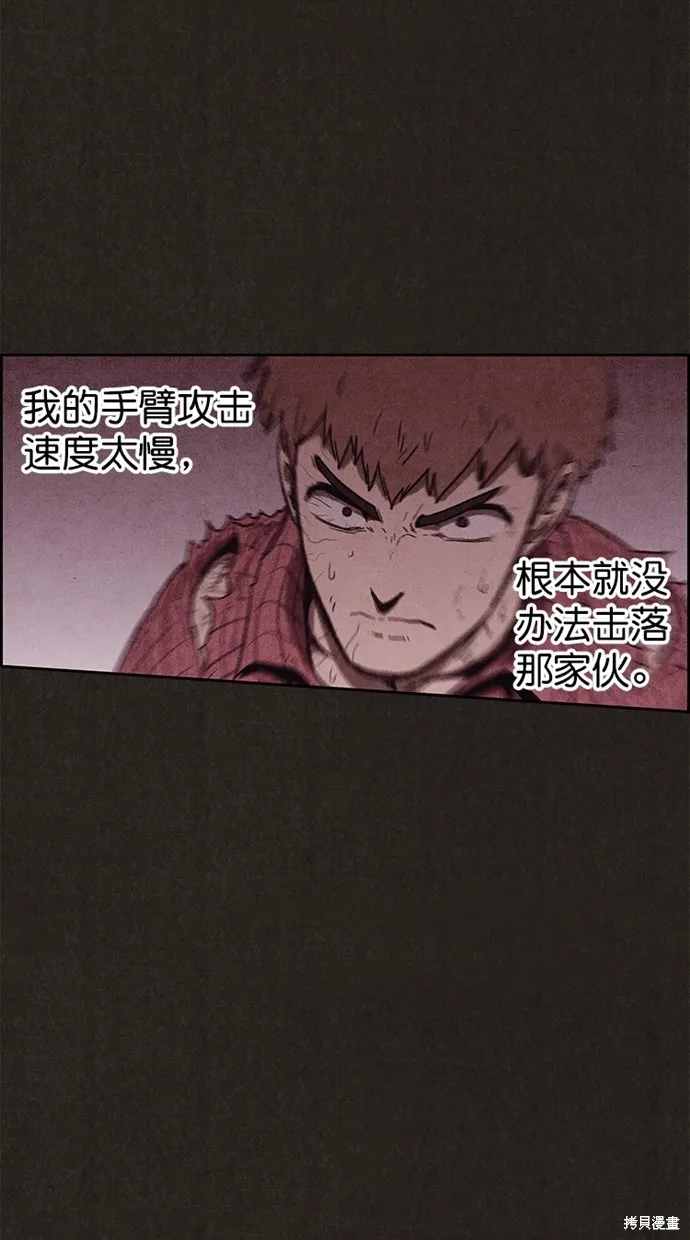 第127话 第23页