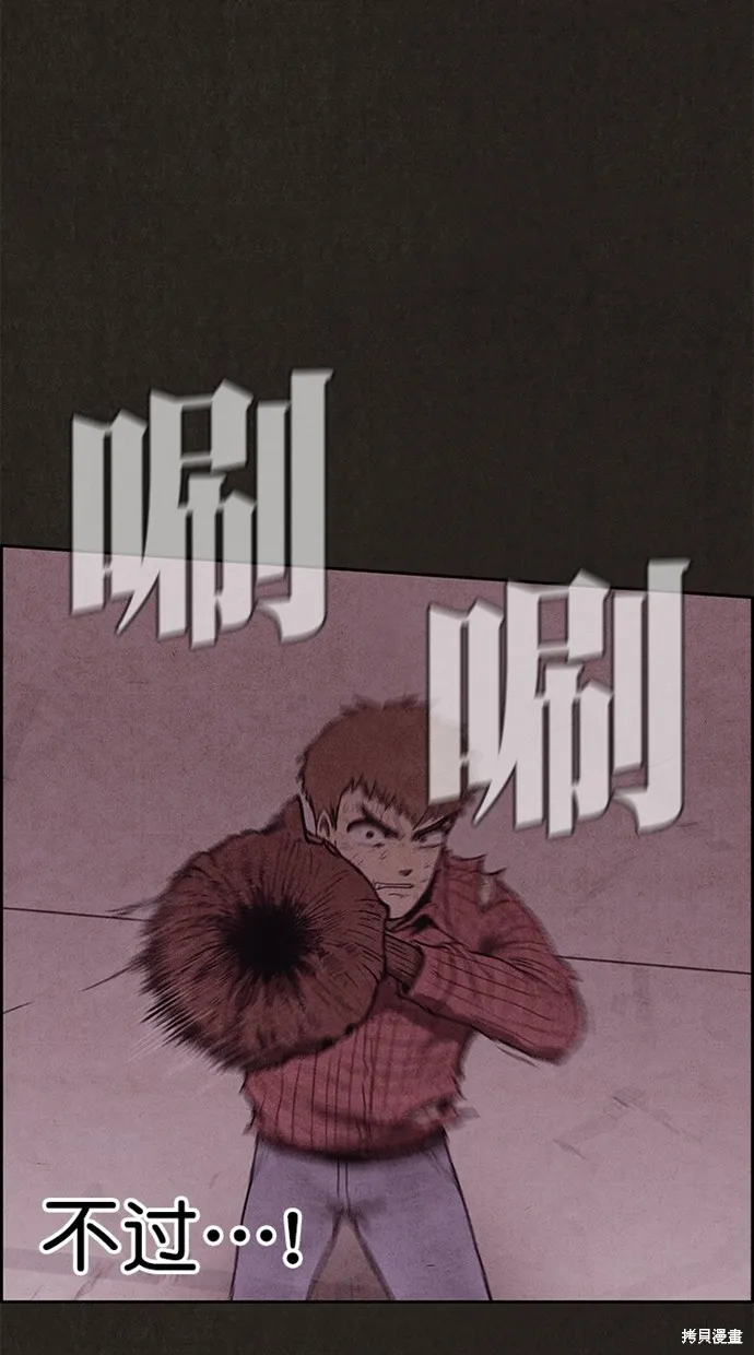第127话 第24页