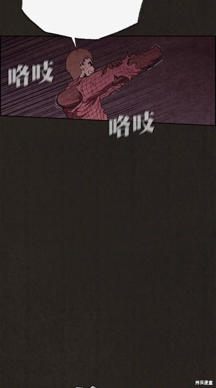 第127话 第26页
