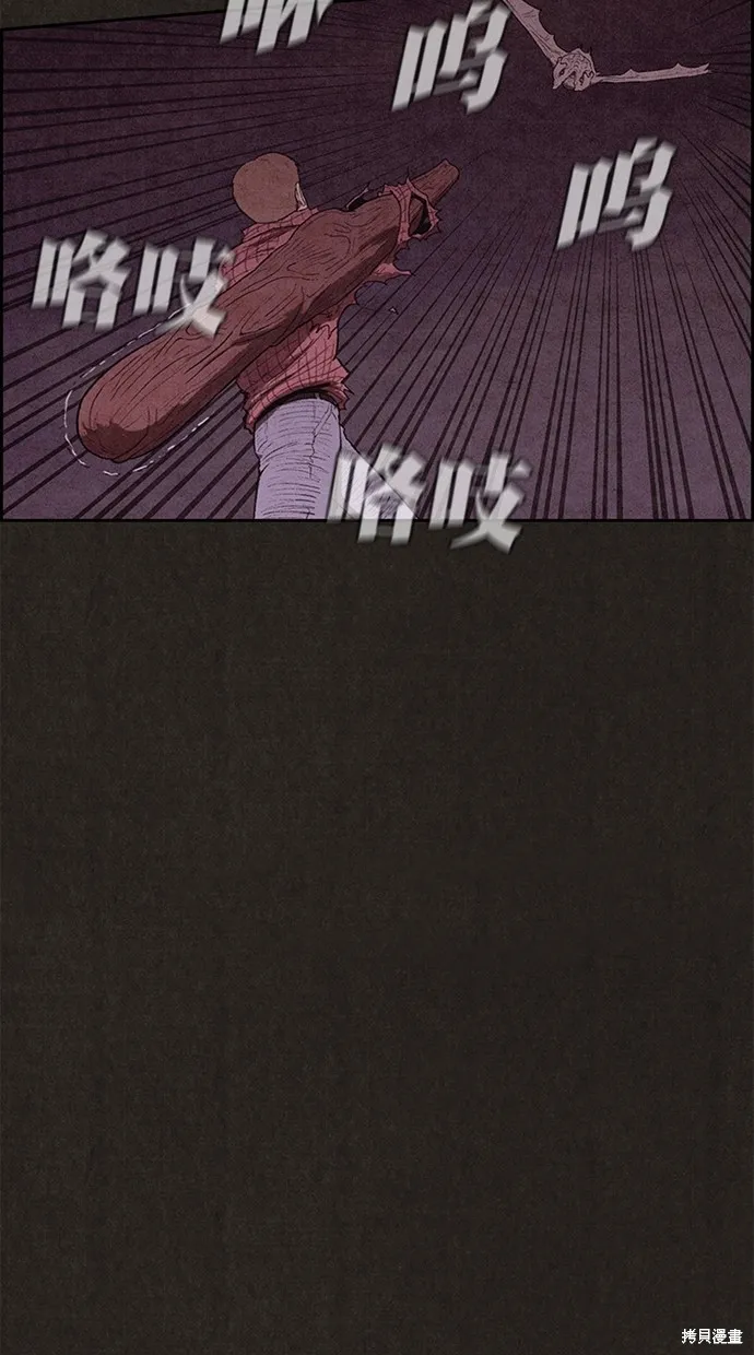 第127话 第28页