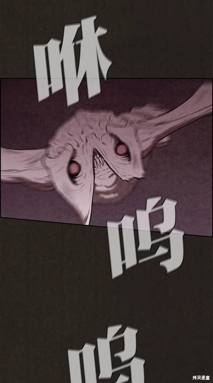 第127话 第29页