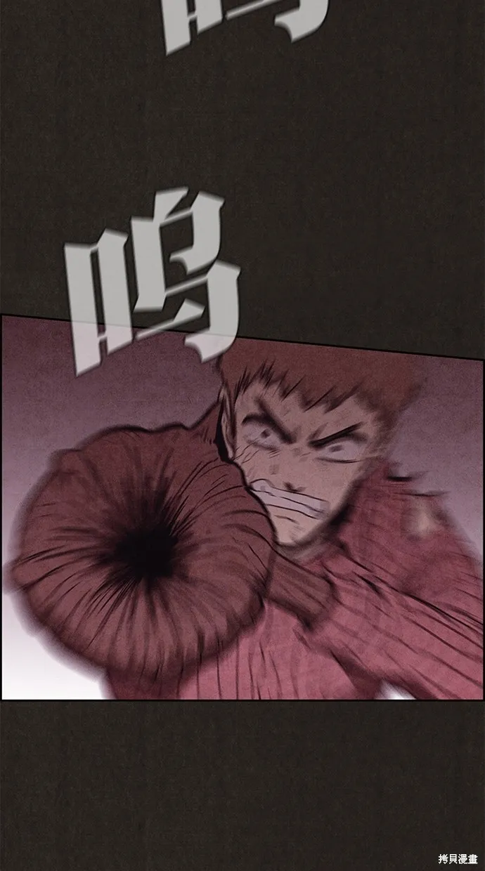第127话 第30页