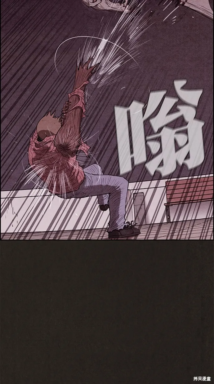 第127话 第32页