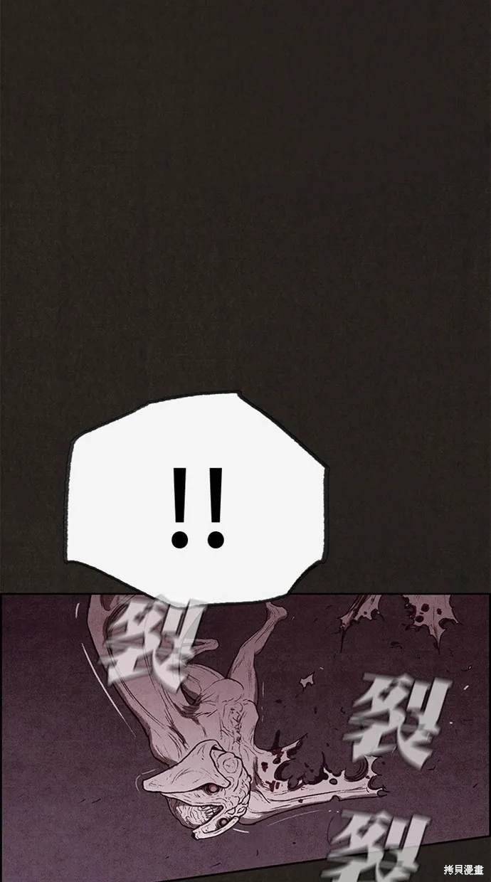 第127话 第33页