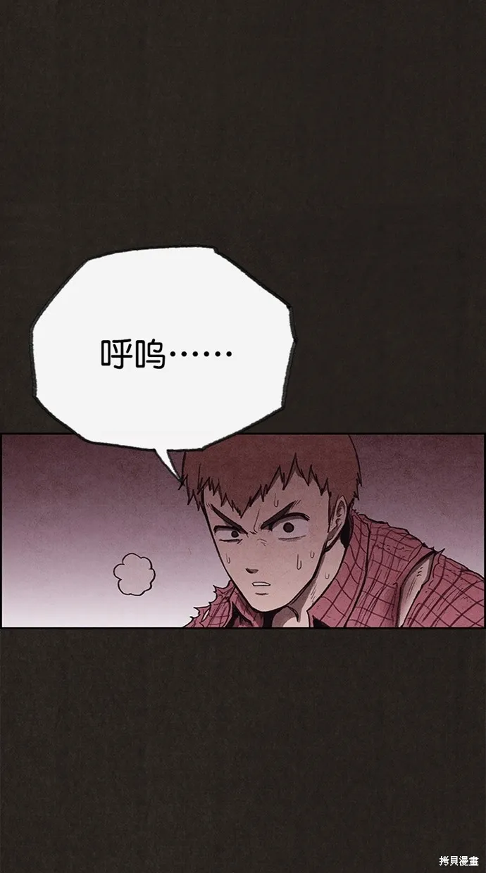 第127话 第40页
